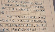 一次难忘的足球赛作文