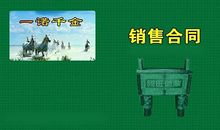 销售实践的心得体会范文