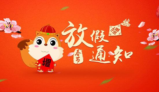 盼春节作文600字7篇