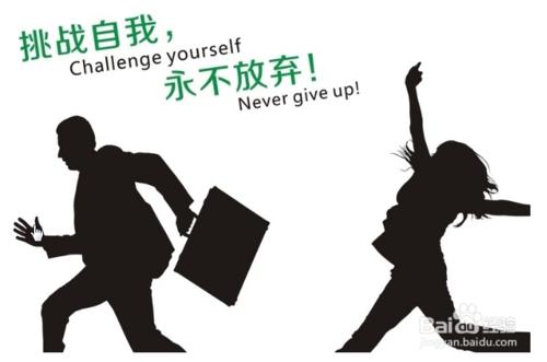如何准备求职面试时的自我介绍