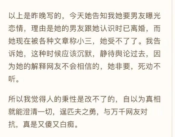张檬金恩圣官宣恋情,于正小作文爆料:张檬这次没当小三 11