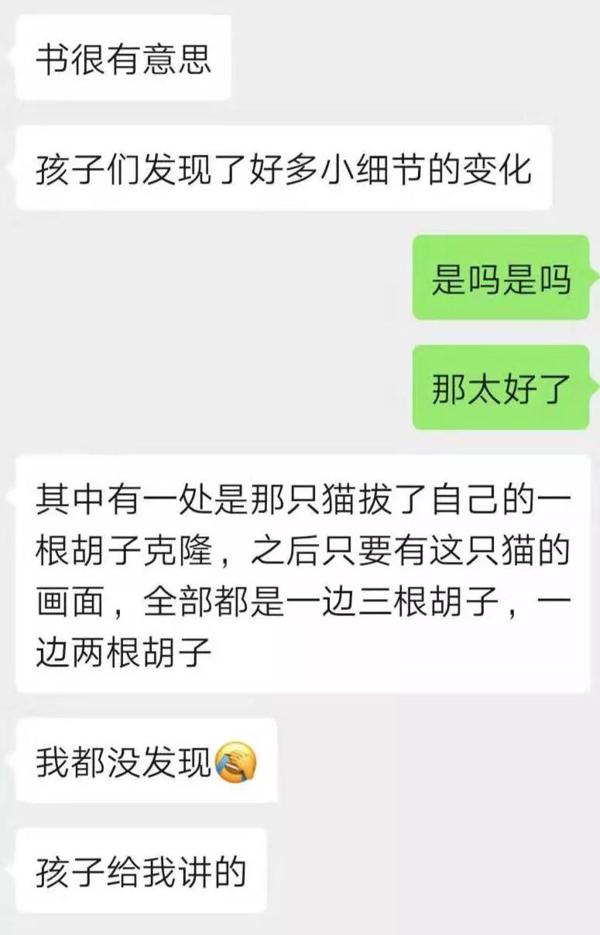 这只狗的足迹遍布中国，小朋友甚至把它写进作文！ 28