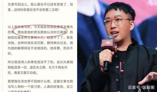 于正茉莉指的是谁 发小作文4个关键信息指向性太强 4