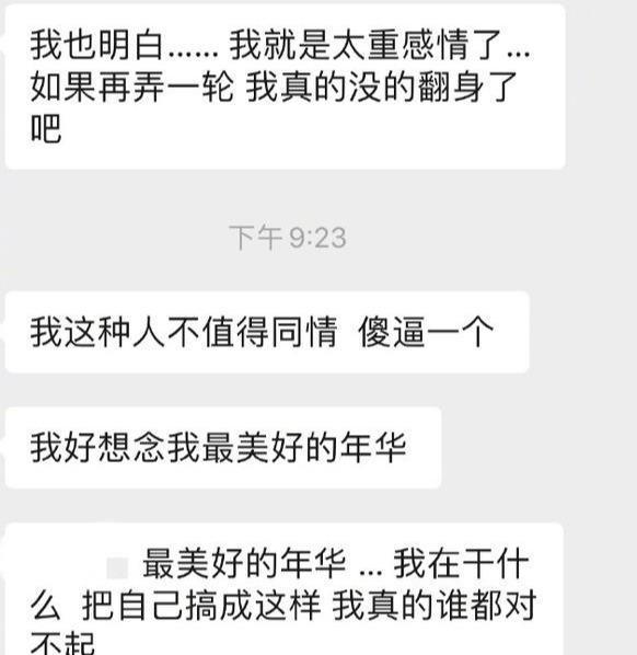 张檬金恩圣官宣恋情,于正小作文爆料:张檬这次没当小三 10