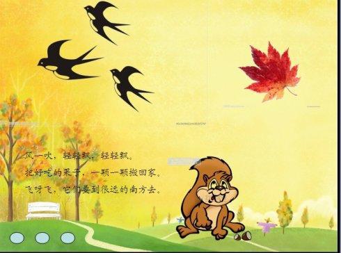 那一口轻吹散文