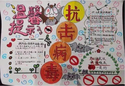 给抗疫英雄的一封信 写信的作文900字