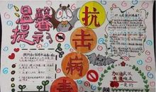 给抗疫英雄的一封信 写信的作文900字