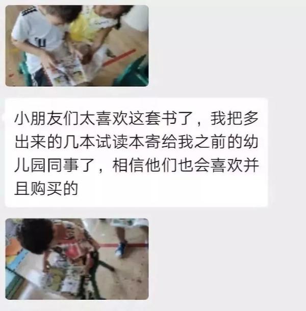 这只狗的足迹遍布中国，小朋友甚至把它写进作文！ 29