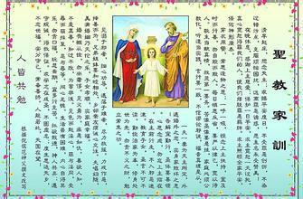 我的家风-家风家训作文600字