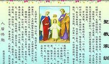 我的家风-家风家训作文600字