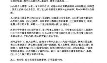 初中母亲的背影作文800字