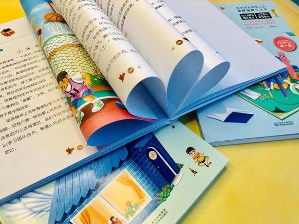 全台湾孩子都在用的提分神器《写给小学生的创意作文》，从此作文不用愁 53