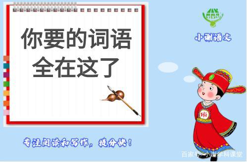 收藏了!“鬼才”教师汇总了100条名人名言,写进作文里太加分了