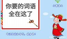 收藏了！“鬼才”教师汇总了100条名人名言，写进作文里太加分了