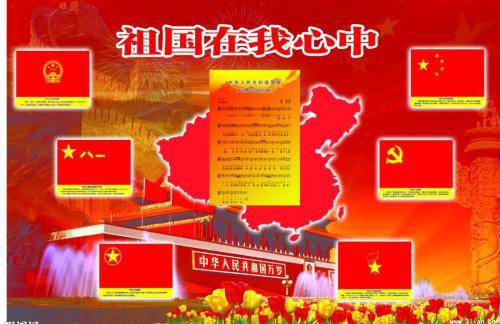 振兴中华祖国在我心中 初中生爱国作文600字