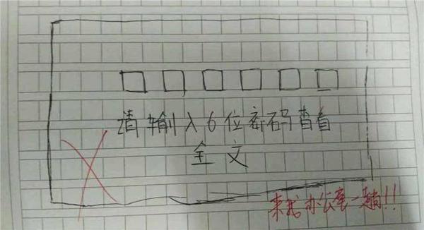 你曾经为写作文凑字数“拼过命”吗?这些学生太拼了 1