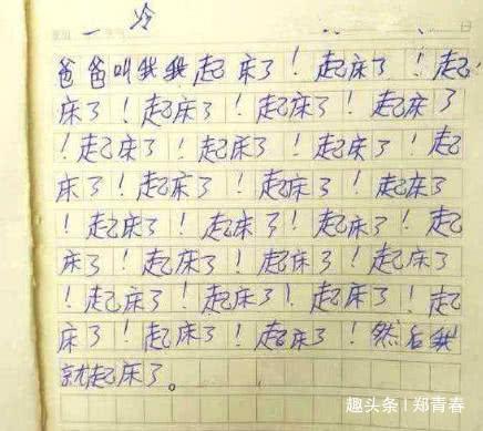 她的笑最美 初三母爱作文600字