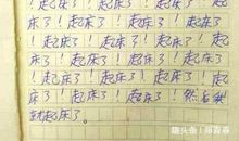 她的笑最美 初三母爱作文600字