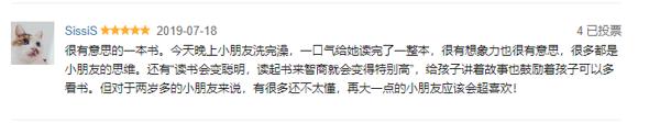 这只狗的足迹遍布中国，小朋友甚至把它写进作文！ 31
