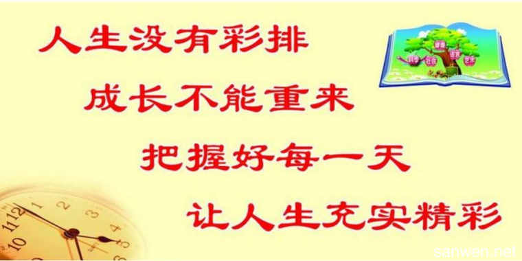 抒情哲理散文：我的龙井情怀_600字