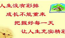 抒情哲理散文：我的龙井情怀_600字