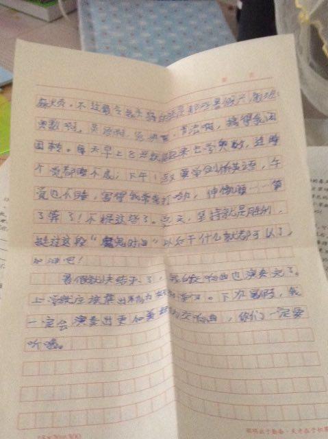 我的假期生活 高中生我的假期生活作文400字