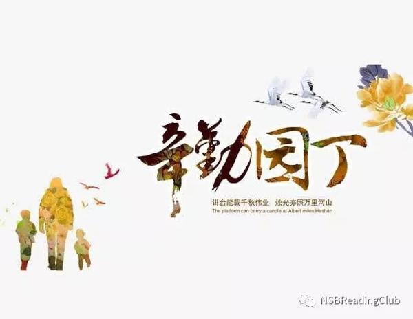 《怎么上课，学生才会喜欢》读后感 4