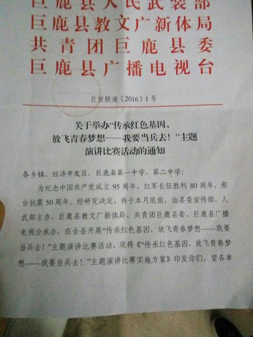 充盈自己，做求实之人 高三演讲稿800字