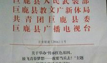 充盈自己，做求实之人 高三演讲稿800字