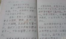 做纯洁的我 我想改变作文400字