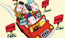 欺诈性不正当行为的分析论文