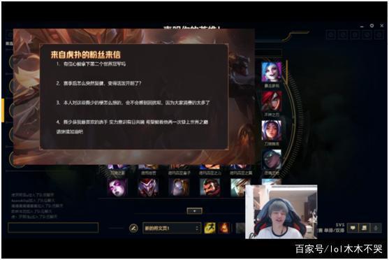 小作文安排上了!刘青松直播读粉丝来信,网友:有当年贴吧内味了 2