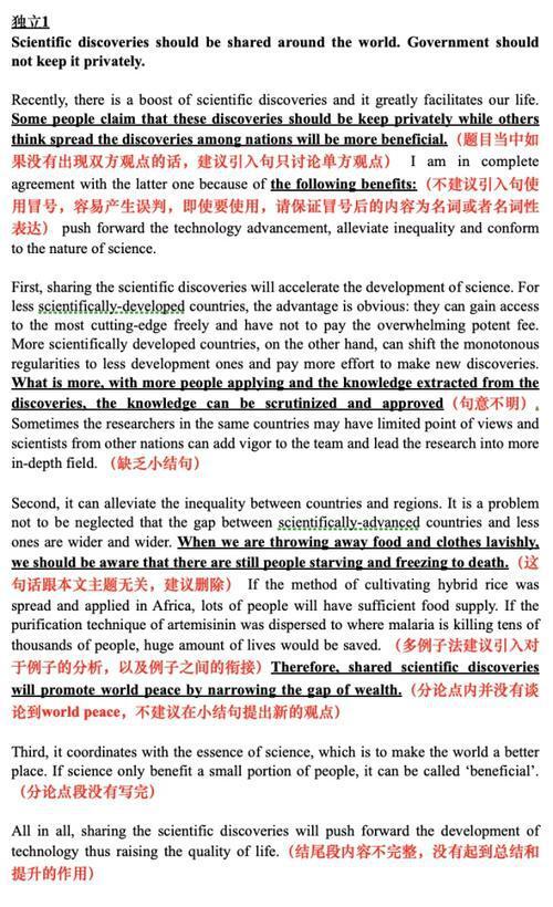管乐团汇演 难忘的经历作文550字