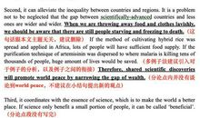 管乐团汇演 难忘的经历作文550字