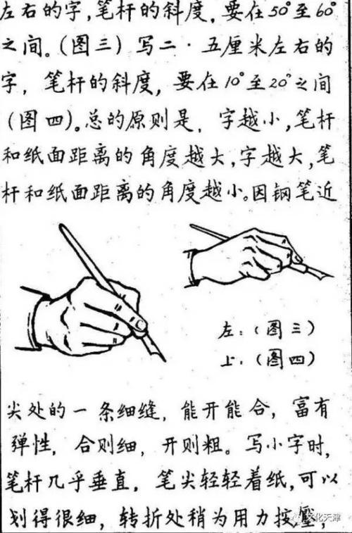倾听文人感受文化 关于余秋雨的作文500字