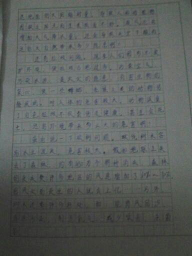 人类，醒悟吧！-关于环保的作文450字