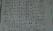 人类，醒悟吧！-关于环保的作文450字