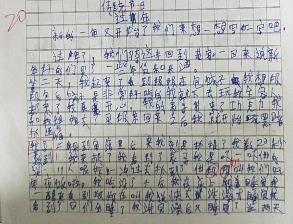 小学生的字迹如“丑书”体,老师看了头疼,想给高分都难 1