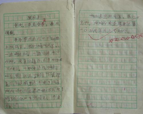 三年级看图写作文放风筝作文500字