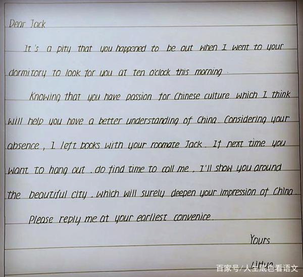高分英语,作文彰显实力,方法助力高分