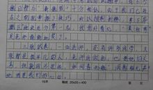初中的酸甜苦辣 多姿多彩的初中生活作文300字