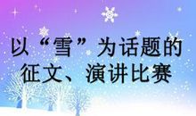 朋友 初二朋友话题作文1200字