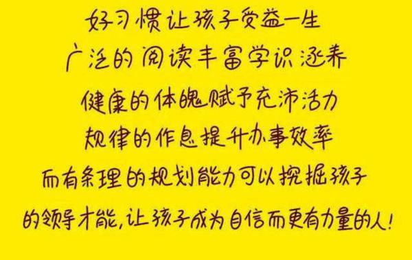 好作文需要有一个好习惯 1