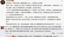 于正茉莉指的是谁 发小作文4个关键信息指向性太强