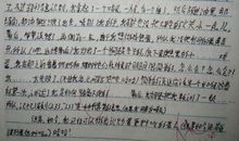 小学生的字迹如“丑书”体，老师看了头疼，想给高分都难