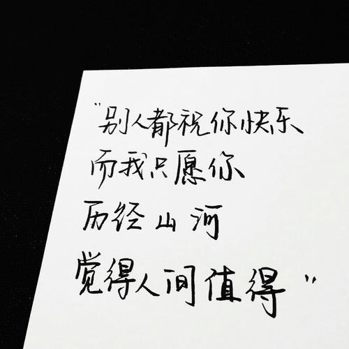 人间值得 高三作文600字