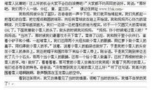 我的心儿砰砰跳 四年级难忘的一件事作文500字