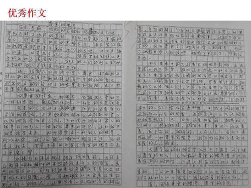 高考作文提升技法：考场高分作文赏析——慈善不是作秀