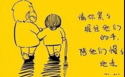 关于父亲的经典语录