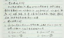 老师的手写教案，学生的作文，尽显”书法范“，用笔独到，有韵味